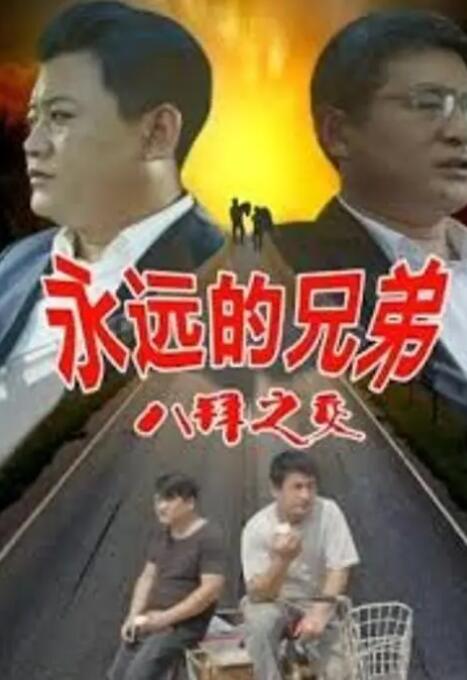 久久成人国产精品二三区